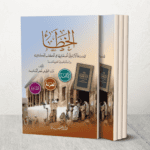 كيف تستعيد كلمة سر “جيميل” الموجود على هاتفك؟
