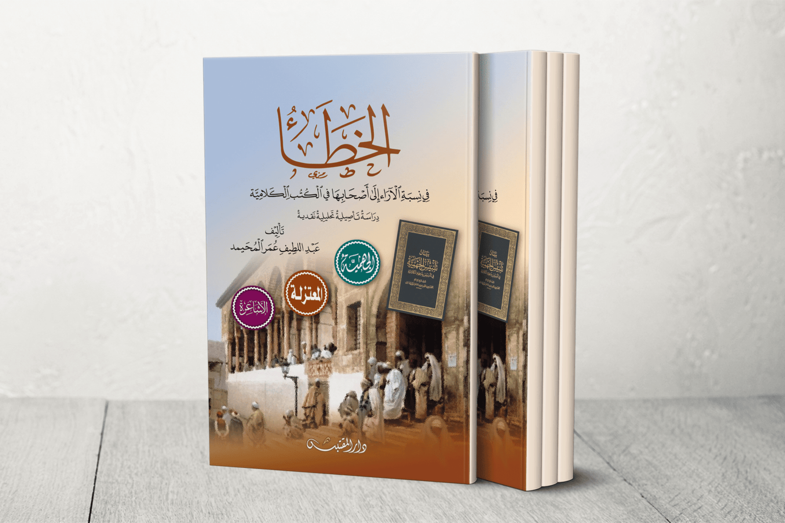 BOOK Template  4 1742912147