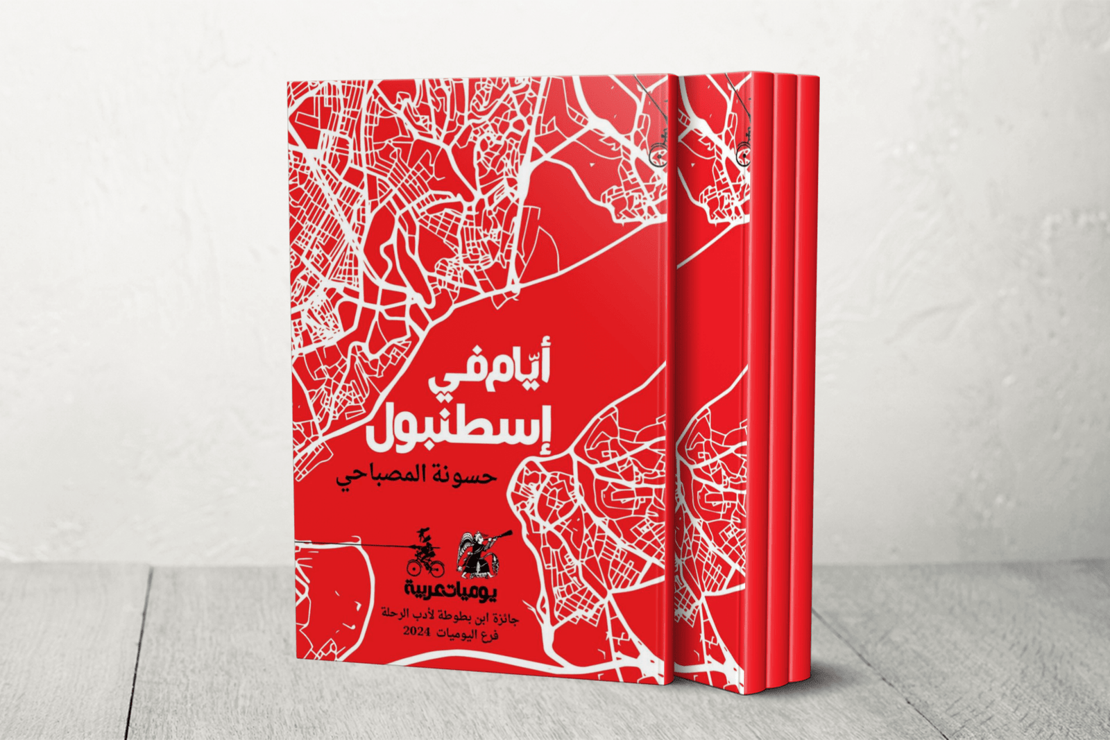 BOOK Template  8 1743066741