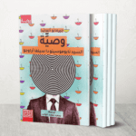 من الأرجوان الملكي إلى قصص المهمشين.. صور تكشف وجهها الإنساني
