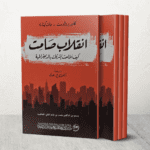 هل تتوسع خيارات السائح الجزائري بعد زيادة مخصصات السفر؟