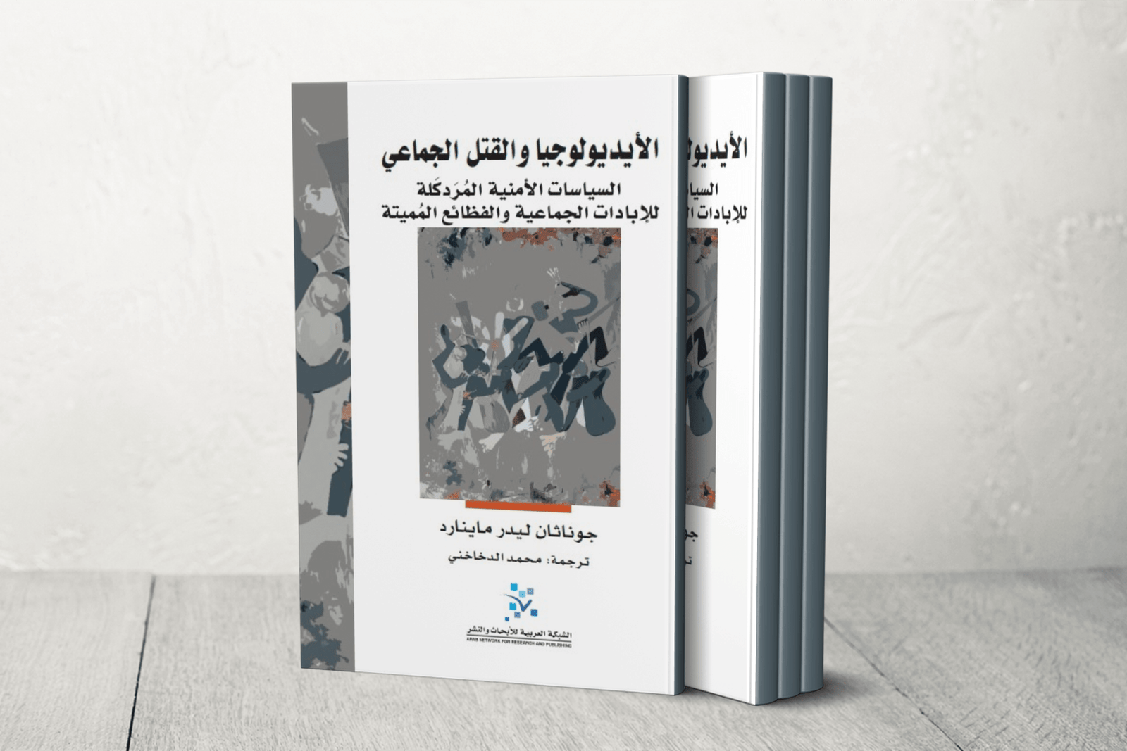 ةوتالانت 1741073808