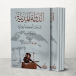 شاهد.. مرصد جيمس ويب ينشر أدق التفاصيل عن ظاهرة “الإعصار الكوني”