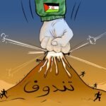 لوبوان: الكرملين يغض الطرف عن نشاط عصابات برامج الفدية في روسيا