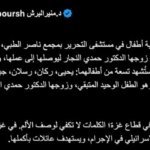 هل يخسر برشلونة لقب الليغا ويظفر به ريال مدريد؟