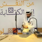 شاهد.. أول مباراة لنجل كريستيانو رونالدو مع منتخب البرتغال