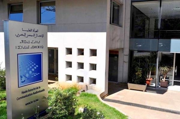 الهاكا تحسم الجدل بشأن "وصلة مونديال 2030"