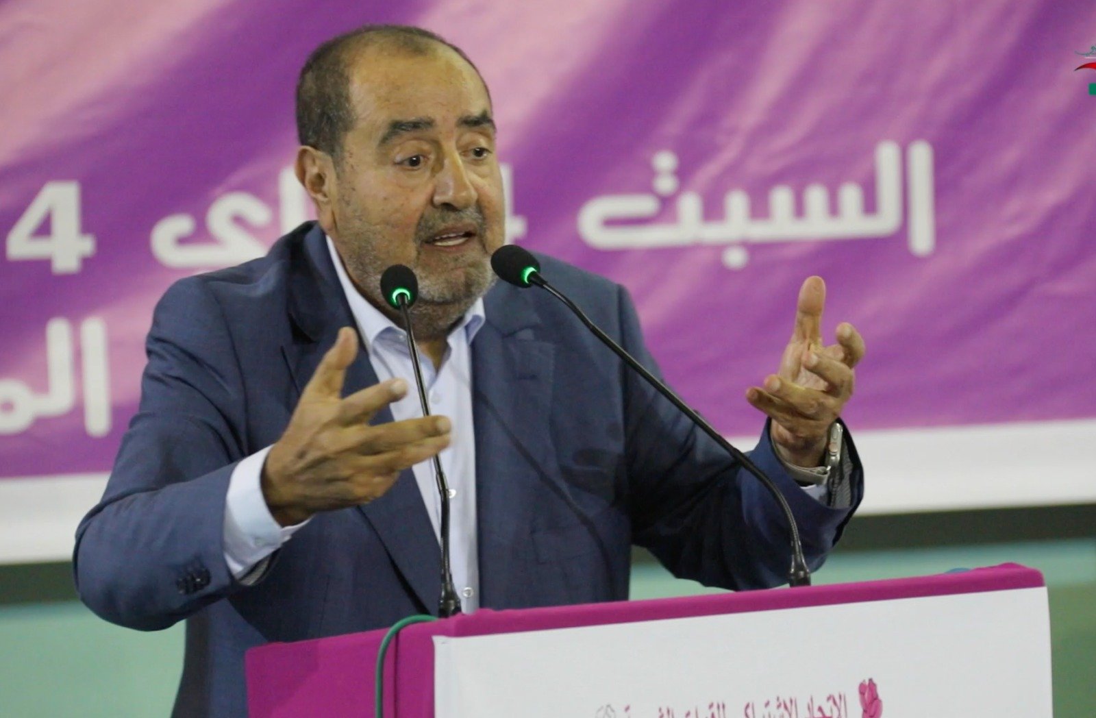 جدل ملتمس الرقابة.. الاتحاد الاشتراكي: تعرضنا لـ"السطو والتشهير" ونرفض "العبث" - العمق المغربي