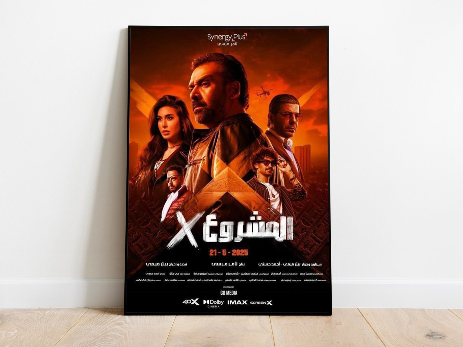 أفلام عيد الأضحى في السينما.. منافسة فنية بين كريم عبد العزيز وتوم كروز