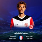 وزيرة المالية: شتنبر موعد انطلاق اللجنة التقنية لإصلاح التقاعد وفق سقف زمني محدد
