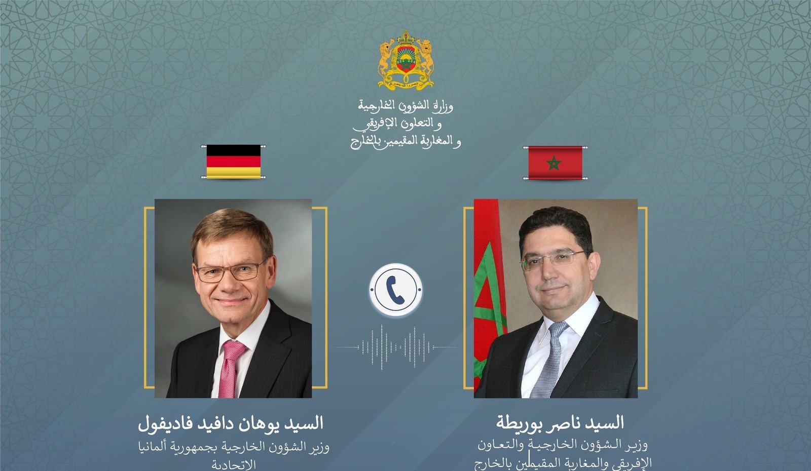 وزير الخارجية الألماني الجديد يؤكد التزام برلين بتقوية شراكتها مع الرباط - العمق المغربي