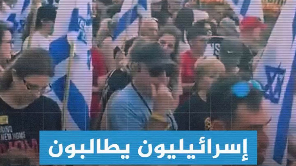 مئات الآلاف يشلون تل أبيب وغالانت ورؤساء جامعات ينضمون لهم