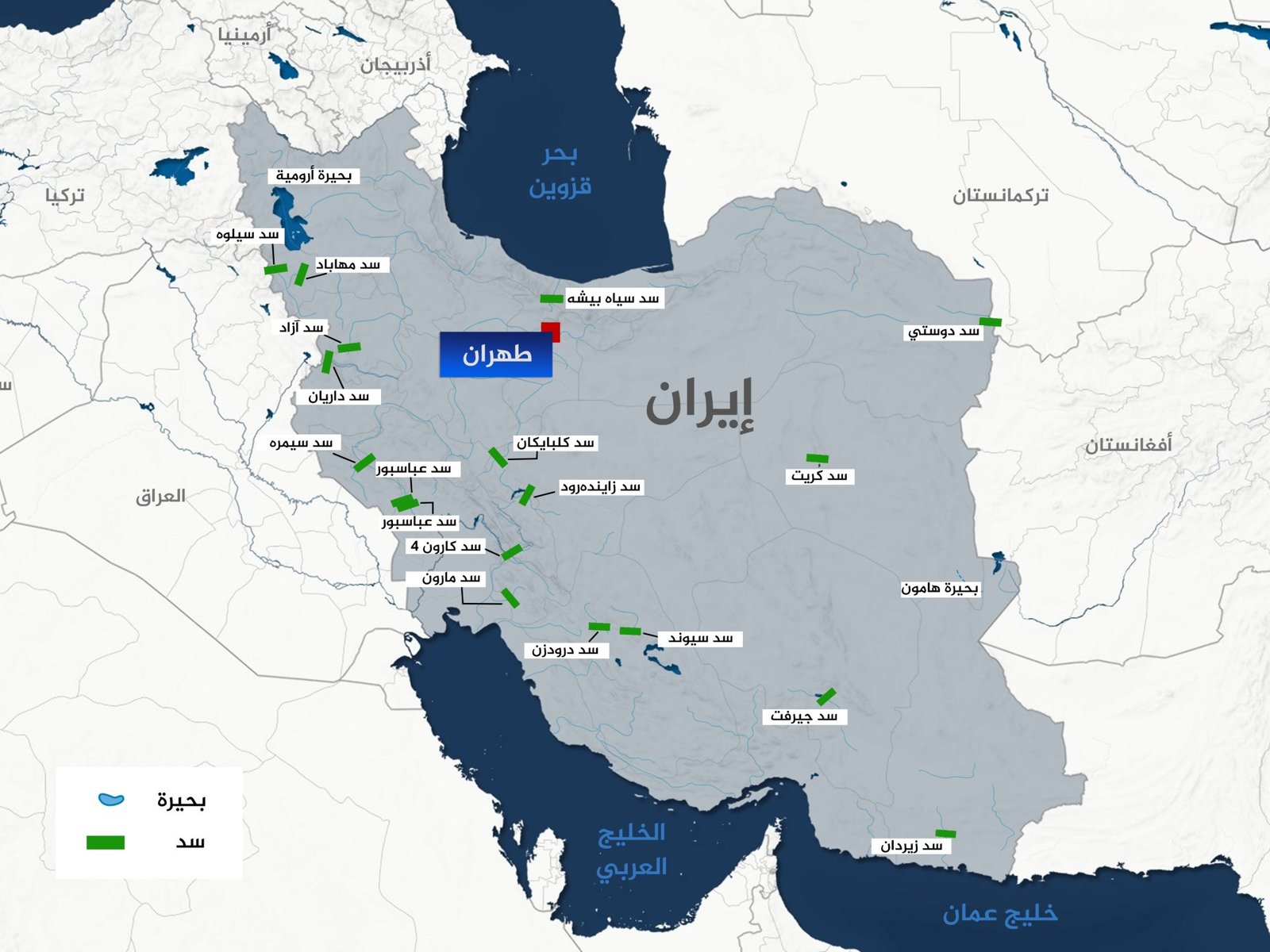 بالإنفوغراف.. أزمة مياه تهدد الملايين بطهران