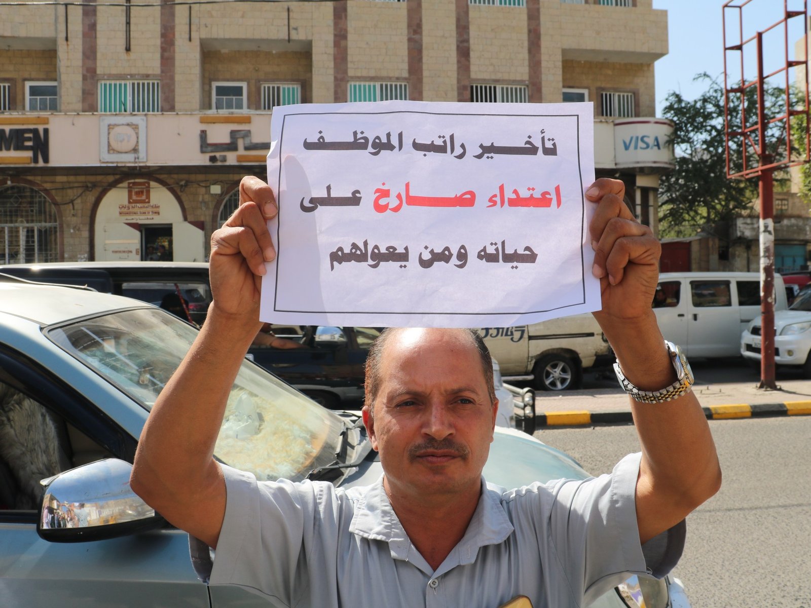 معلمو اليمن بين قسوة الفقر ووجع الإهمال المزمن