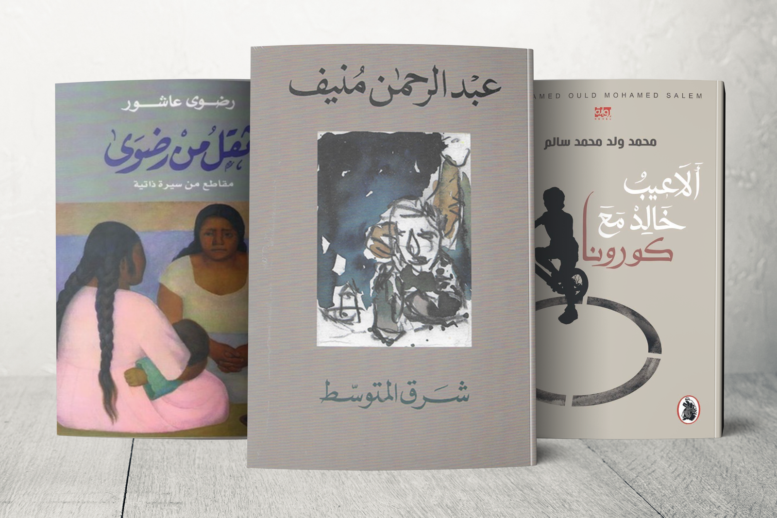"بدونك أشعر أني أعمى حقا".. كيف تناولت سرديات النثر العربي المرض ودلالاته؟ | ثقافة