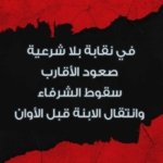 بعد ضغوط جزائرية.. موريتانيا تغلق جريدة إلكترونية