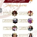 غوارديولا يدعم حارس مرماه ترافورد