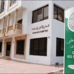 سامي الأنصاري مناضل شارك في الثورة الكبرى واغتال قائد شرطة القدس