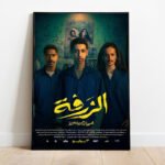 أسباب رفض إيران لممر زنغزور بين أذربيجان وأرمينيا