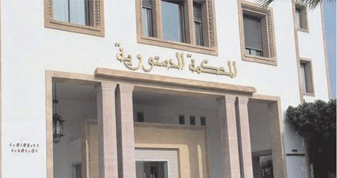 المحكمة الدستورية تقر التعديلات الجديدة على النظام الأساسي للقضاة - العمق المغربي
