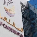 غسل الأموال جريمة مالية معقدة عابرة للحدود