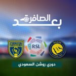 تاريخ فرعوني وإسلامي يجعل من إسنا المصرية مقصدا سياحيا فريدا