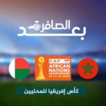 الفاشر وطريق طويلة.. المدنيون يفرون من القصف إلى الموت