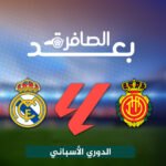 شمس البارودي: «مبروحش الساحل من وقت استشهاد ابني.. ومبدخلش النادي بعد وفاة زوجي»