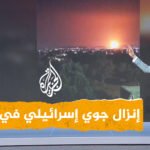 عطرك قد يحميك من الإصابة بالخرف