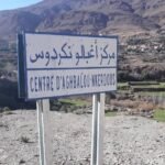 “المبادرة الفلسطينية” تطالب بنقل الجلسة الأممية بشأن فلسطين إلى بلد آخر
