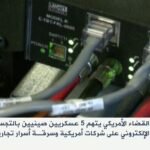 نتنياهو يعرض دعما إسرائيليا لنزع سلاح حزب الله