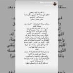 ريال مدريد مصمم على مقاطعة حفل الكرة الذهبية