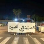 هيومن رايتس ووتش: هجمات تنظيم الدولة الإسلامية تتصاعد في النيجر