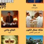 “ما وراء الخبر” يناقش مستقبل مفاوضات غزة بعد الهجوم الإسرائيلي على قطر