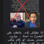 أخنوش يتعهد بتأهيل المستشفى العمومي ليضاهي الخاص ويبرز جهود إصلاح الصحة