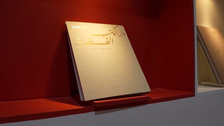 معرض بغداد للكتاب