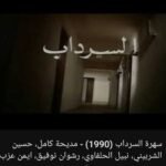 غضب عارم وصرخات على المنصات.. أوقفوا الإبادة الجماعية في غزة