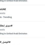 شاهد.. جمهور الرجاء المغربي يتضامن مع غزة بأغنية “رجاوي فلسطيني”