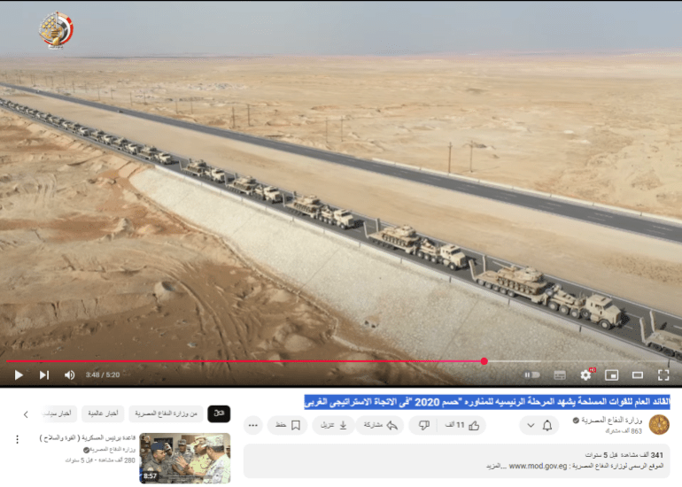 لقطة شاشة من حساب وزارة الدفاع المصرية تظهر مشاهد من مناورة حسم 2020 (يوتيوب)