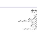 الدينار العراقي يستقر مقابل الدولار بنهاية تعاملات الخميس