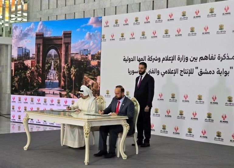 توقيع مشروع بوابة دمشق مع شركة المها الكويتية_ مواقع التواصل_