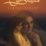 معهد العالم العربي في باريس يناقش الاعتراف الفرنسي المؤجل بفلسطين