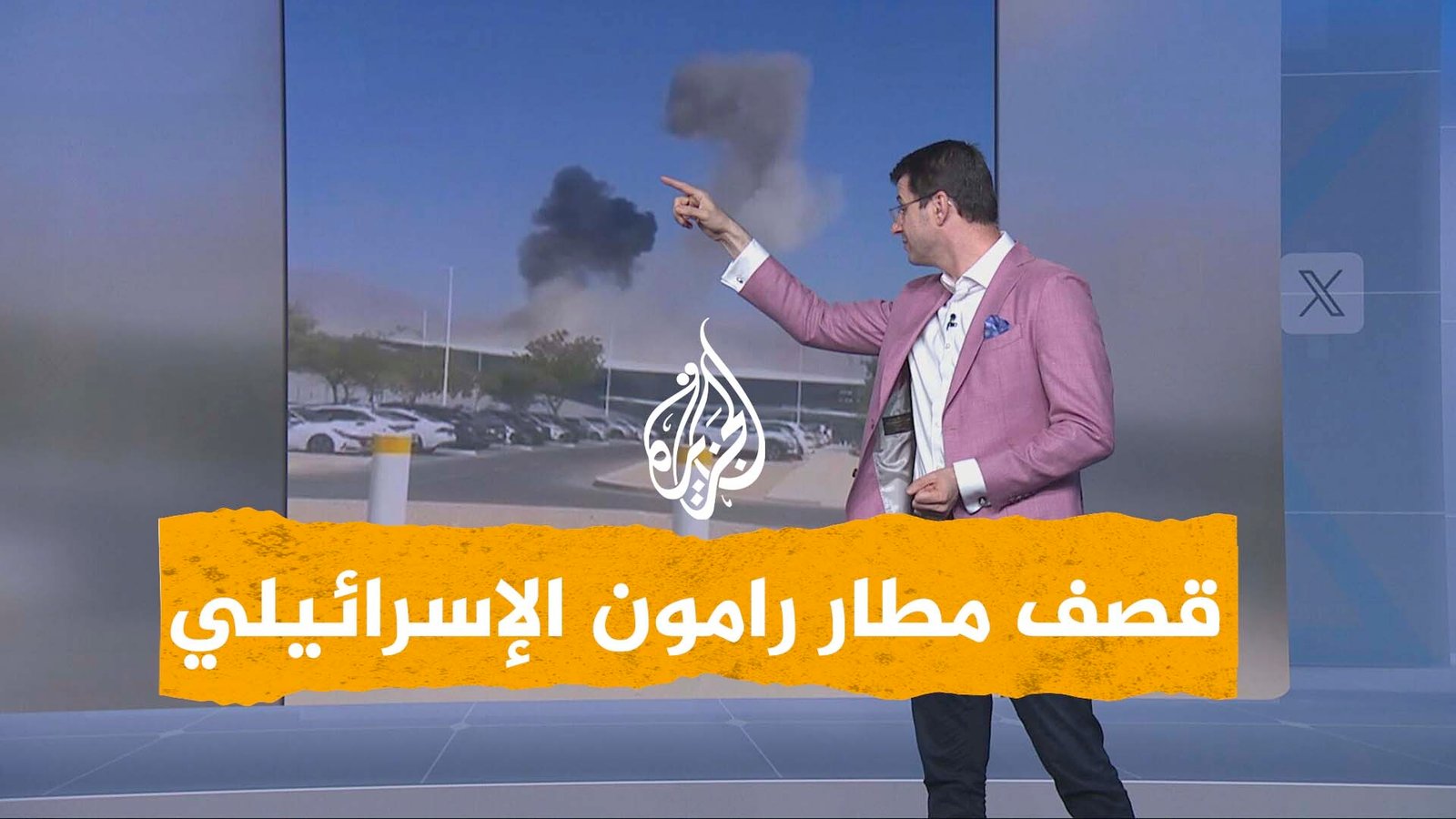 اختراق الحوثيين مطار رامون الإسرائيلي بين الاحتفاء والتشكيك على منصات التواصل
