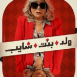 الحكومة تربط إحداث درجة جديدة لمتصرفي الوزارات بمخرجات الحوار الاجتماعي