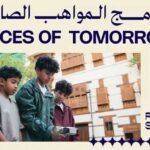 “التعليم فوق الجميع”.. 2025 الأسوأ فيما يتعلق بتعليم الأطفال بمناطق النزاعات