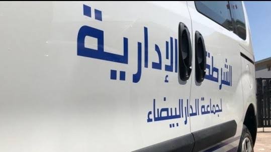 "التسييس" يلاحق الشرطة الإدارية بالبيضاء وتحذيرات من استغلالها في الضغط الانتخابي
