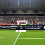 أخنوش يتعهد بتأهيل المستشفى العمومي ليضاهي الخاص ويبرز جهود إصلاح الصحة
