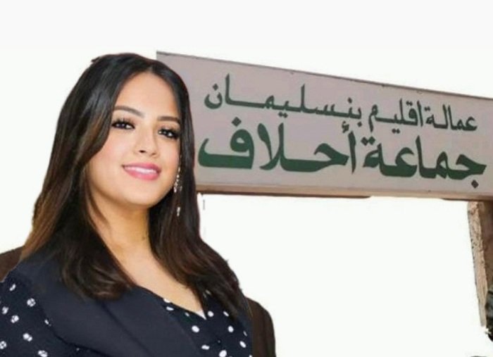 القضاء يعزل رئيسة جماعة أحلاف ببنسليمان بسبب "اختلالات" في التدبير