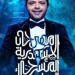 أحلام اليقظة أثناء القيادة أخطر 5 مرات من استخدام الهاتف المحمول