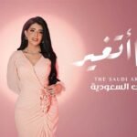 ترامب يعيد الأميركيين إلى “الأيام السيئة القديمة”.. فما الذي حدث؟